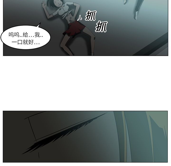 Happening 第 5 章 第27页