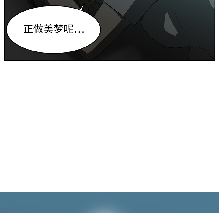 Happening 第 5 章 第30页