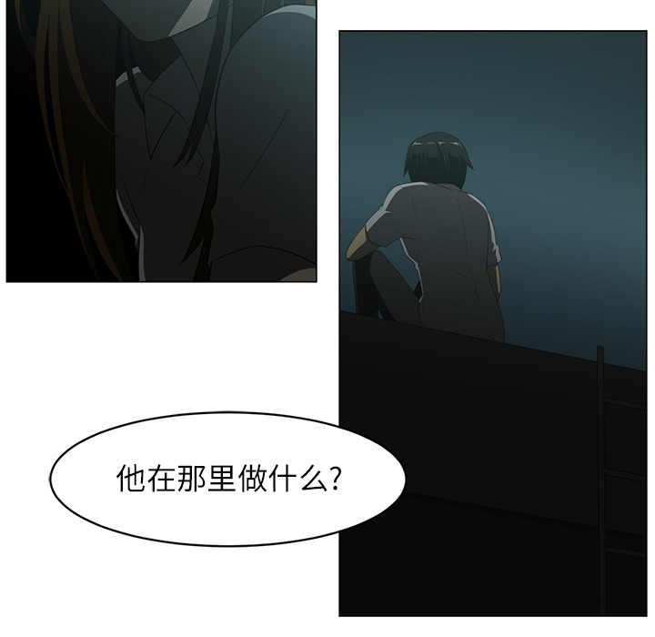 Happening 第 5 章 第35页