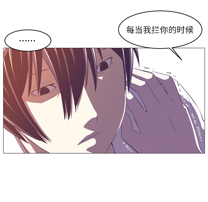 Happening 第 5 章 第13页