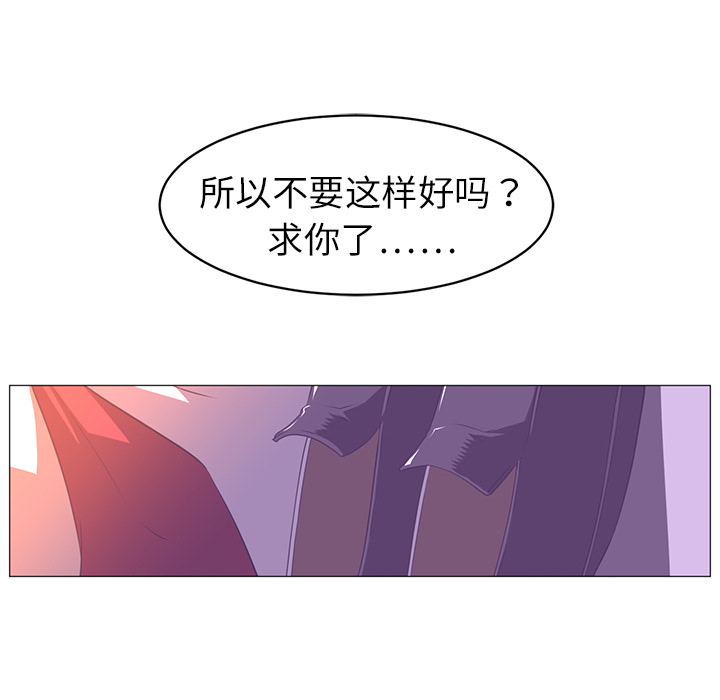 Happening 第 5 章 第17页