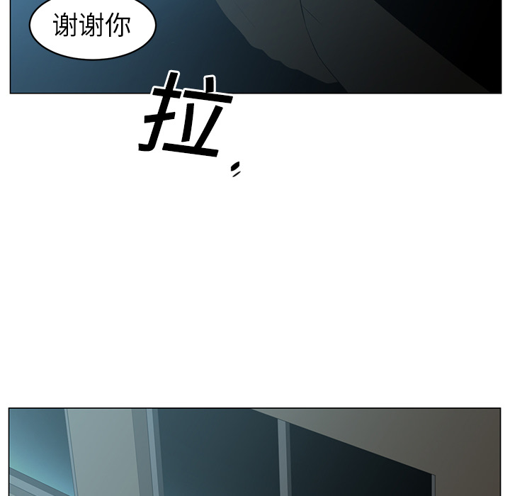 Happening 第 5 章 第50页