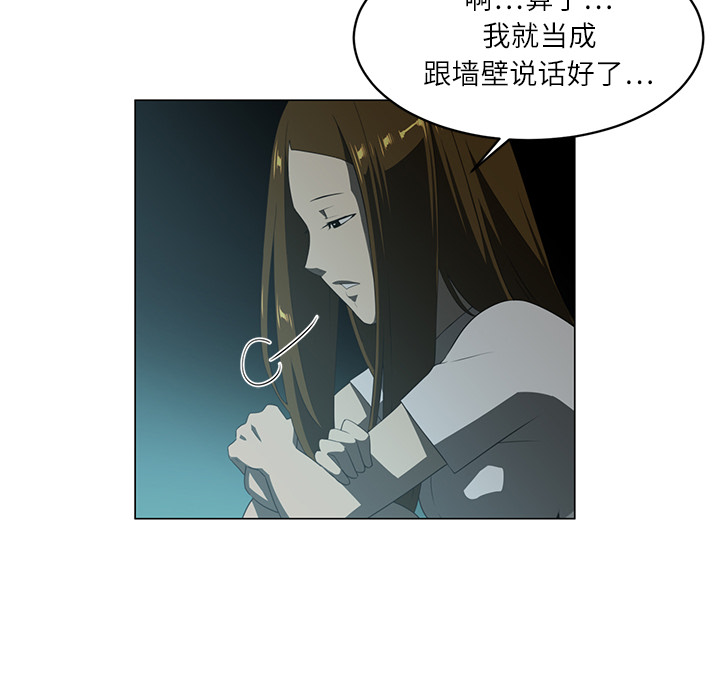 Happening 第 5 章 第59页
