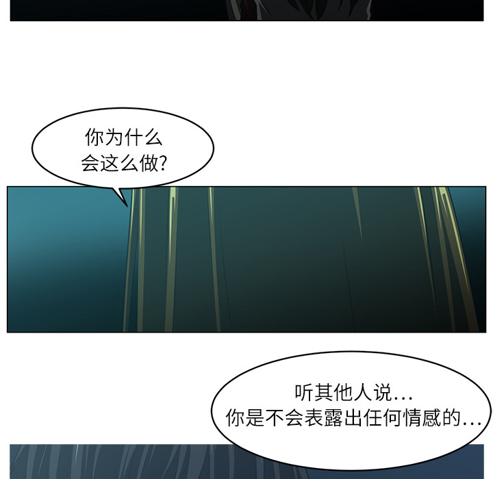 Happening 第 5 章 第62页