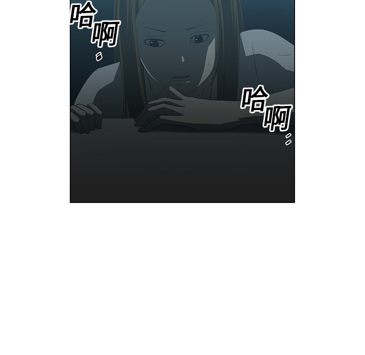 Happening 第 5 章 第45页