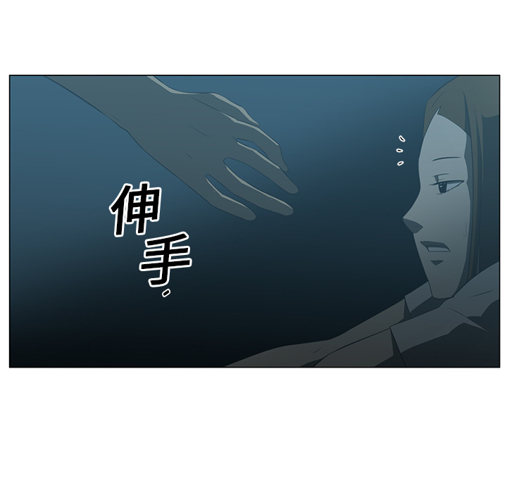 Happening 第 5 章 第46页