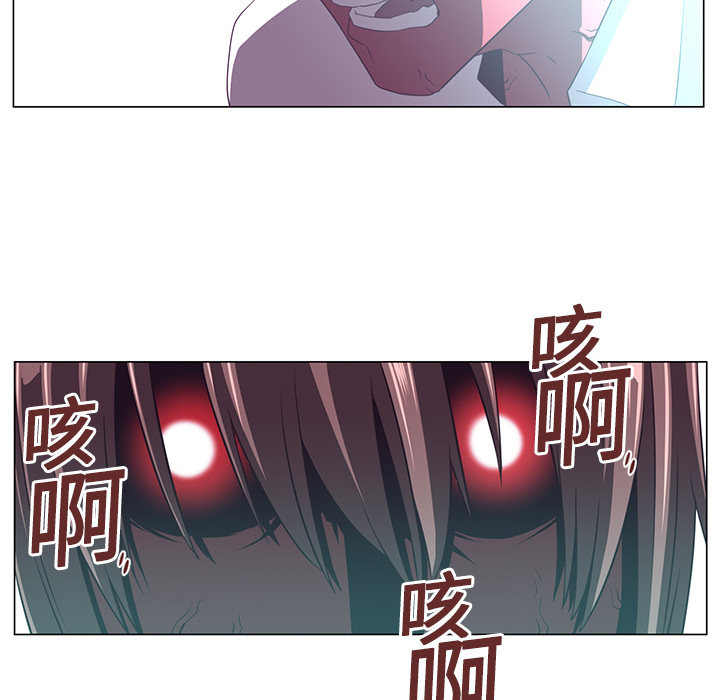 Happening 第 5 章 第85页