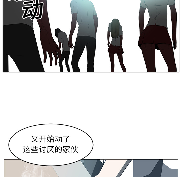 Happening 第 5 章 第87页