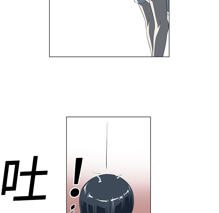 Happening 第 5 章 第93页