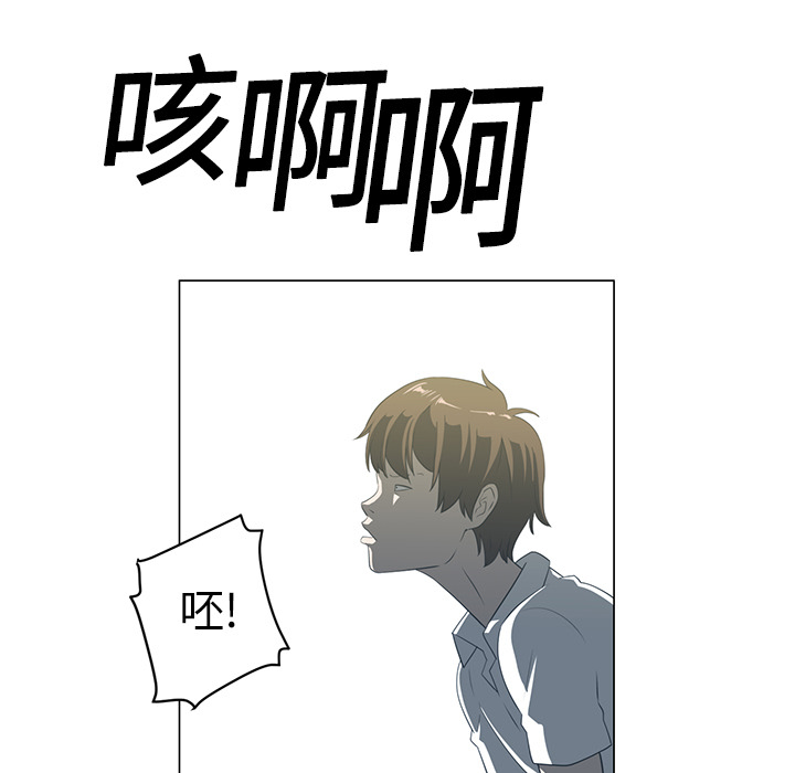Happening 第 5 章 第92页