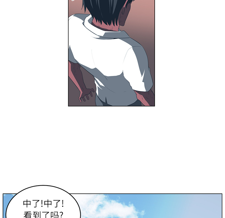 Happening 第 5 章 第94页