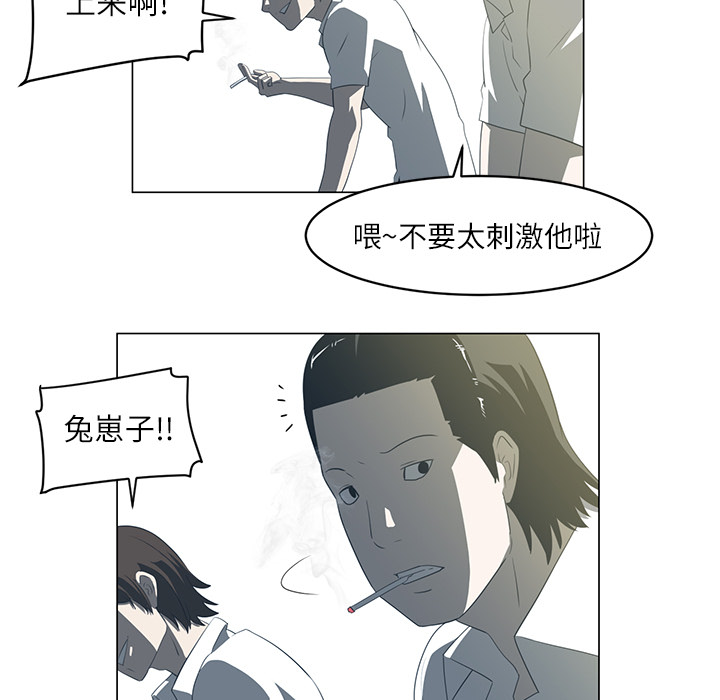 Happening 第 5 章 第96页