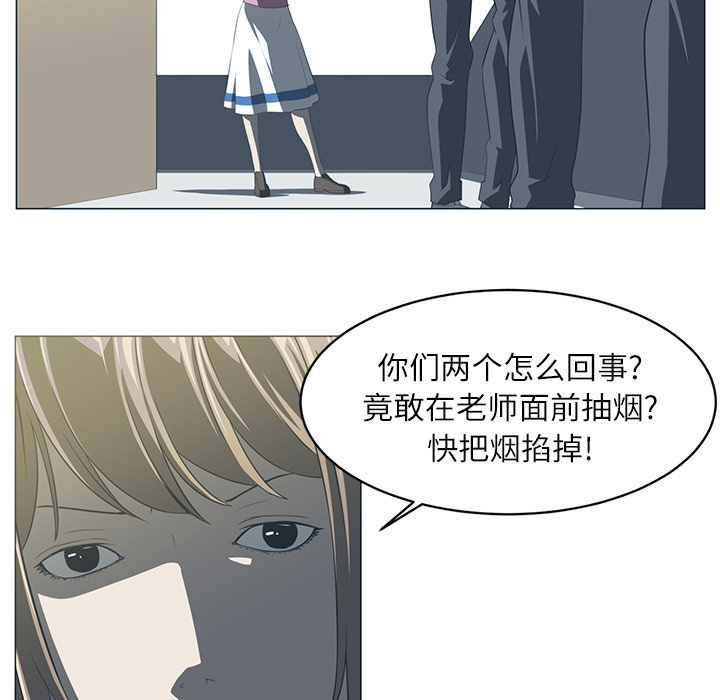 Happening 第 5 章 第98页