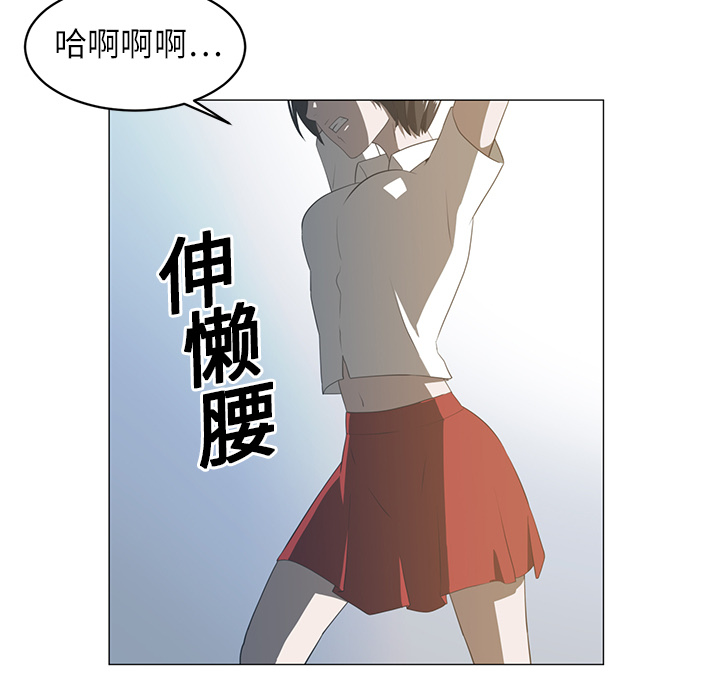 Happening 第 5 章 第77页