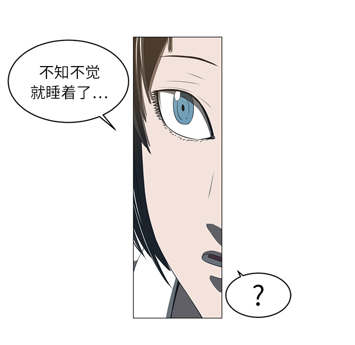 Happening 第 5 章 第78页