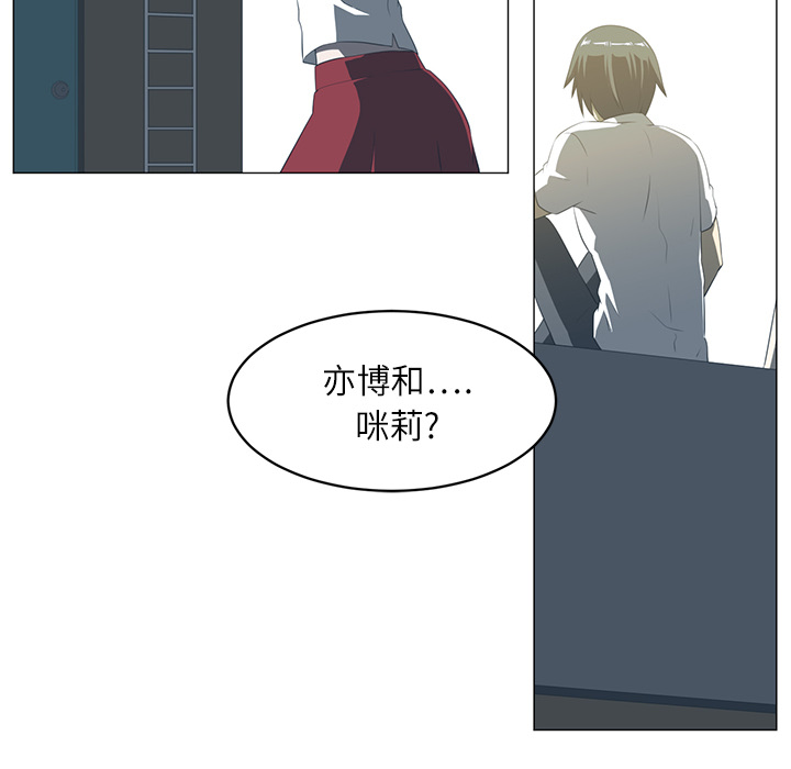 Happening 第 5 章 第80页