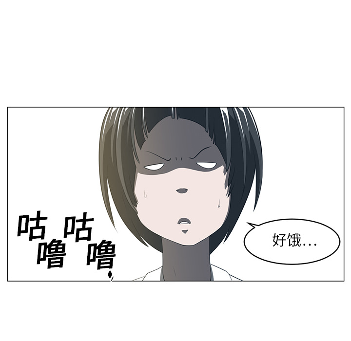 Happening 第 5 章 第82页