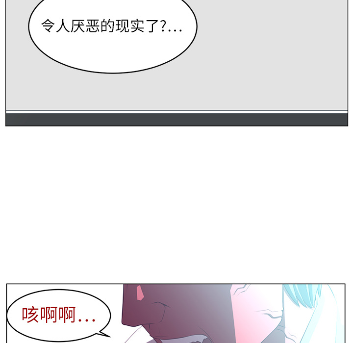 Happening 第 5 章 第84页
