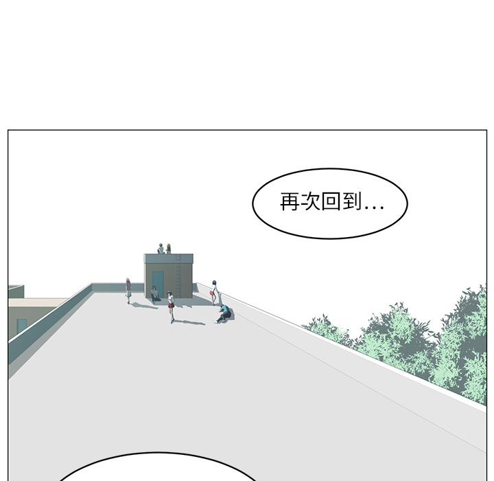 Happening 第 5 章 第83页