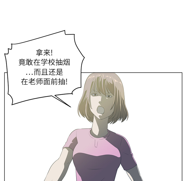 Happening 第 5 章 第100页
