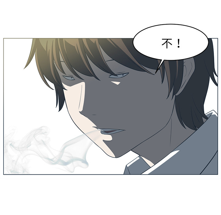 Happening 第 5 章 第102页