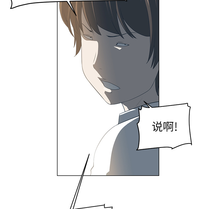 Happening 第 5 章 第107页