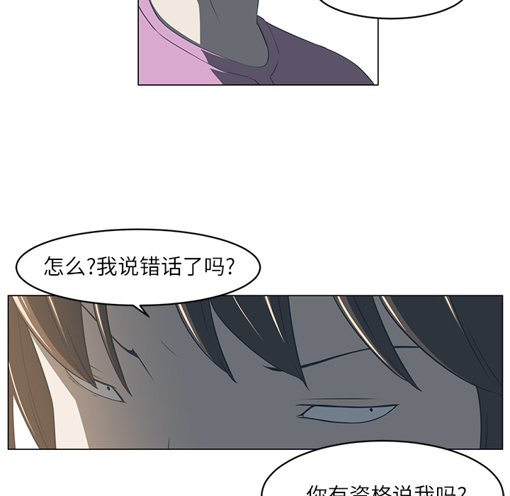 Happening 第 5 章 第109页