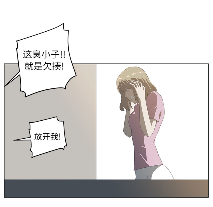 Happening 第 5 章 第112页