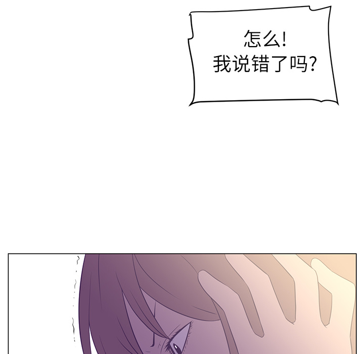 Happening 第 5 章 第113页