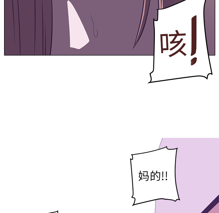 Happening 第 5 章 第116页