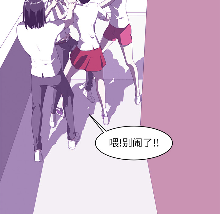 Happening 第 5 章 第118页