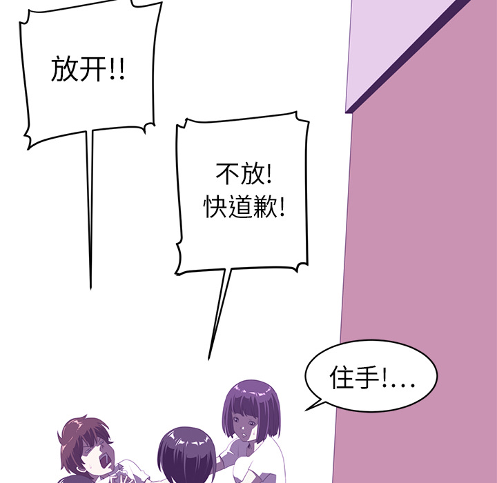 Happening 第 5 章 第117页