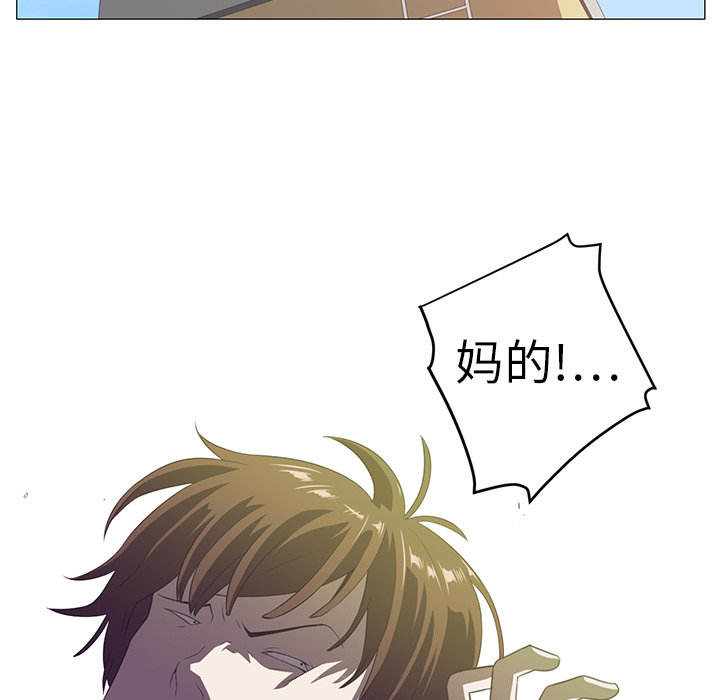 Happening 第 6 章 第11页