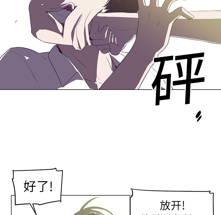 Happening 第 6 章 第12页