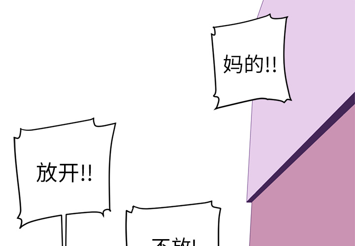 Happening 第 6 章 第1页