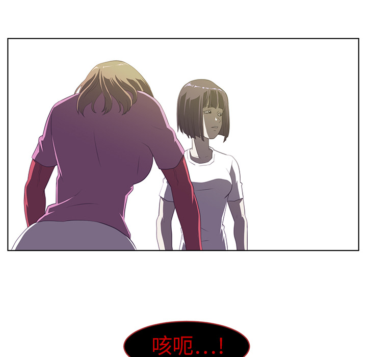 Happening 第 6 章 第29页