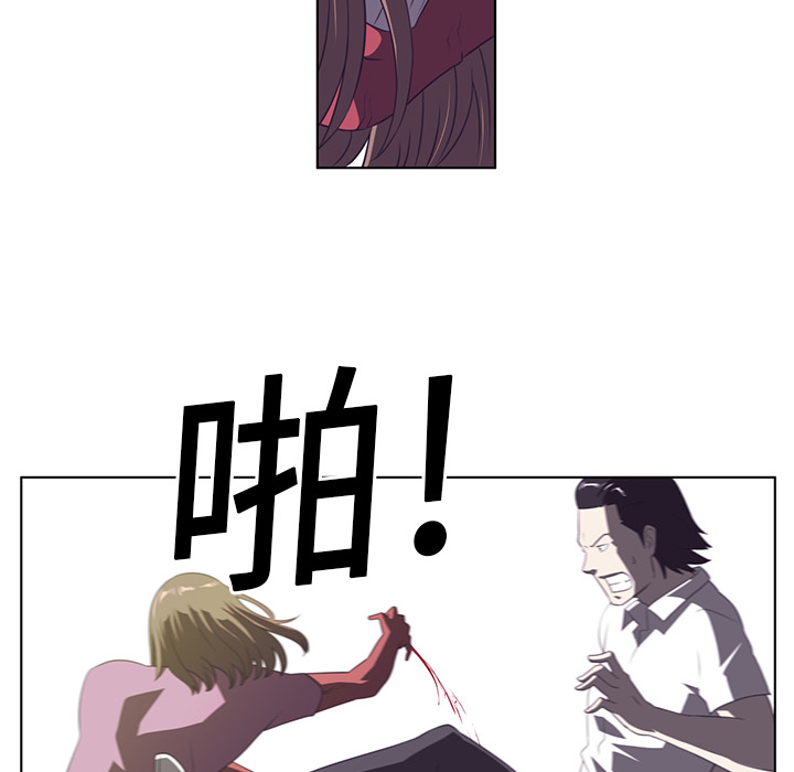 Happening 第 6 章 第45页