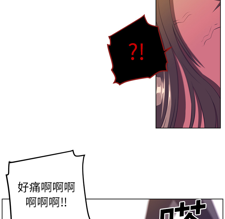 Happening 第 6 章 第48页