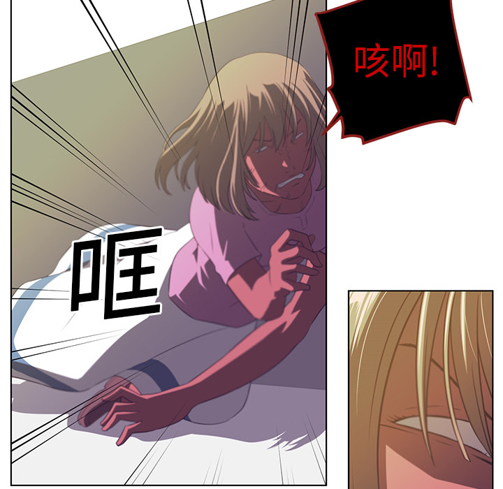 Happening 第 6 章 第47页