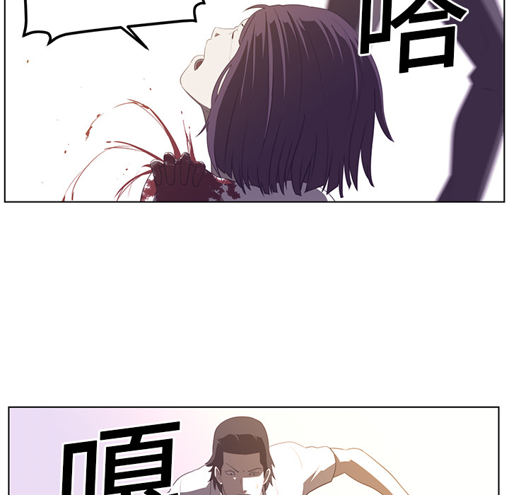 Happening 第 6 章 第49页
