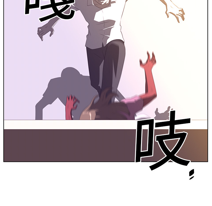 Happening 第 6 章 第50页