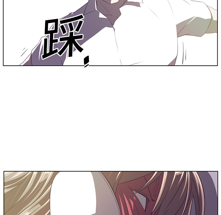 Happening 第 6 章 第52页