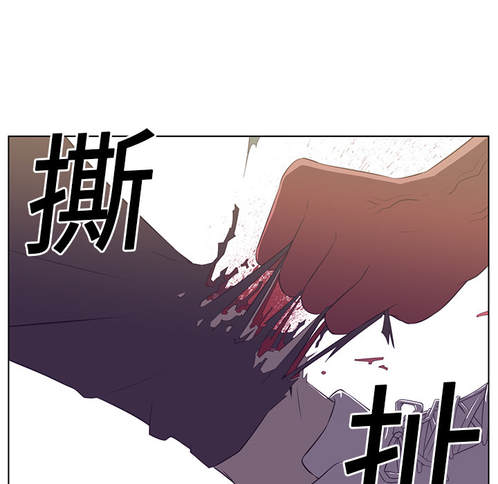 Happening 第 6 章 第55页