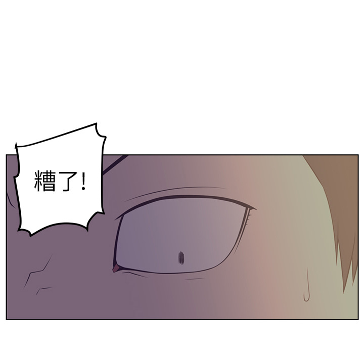 Happening 第 6 章 第54页