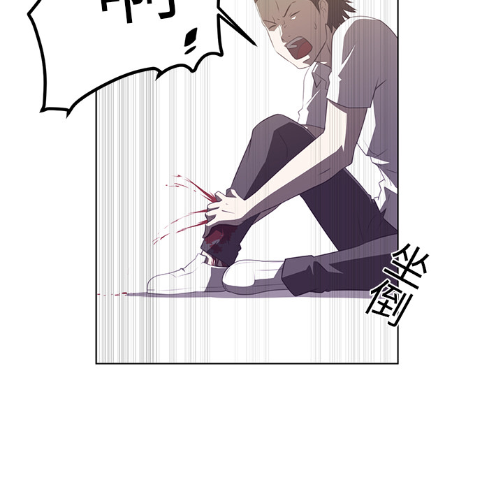 Happening 第 6 章 第57页