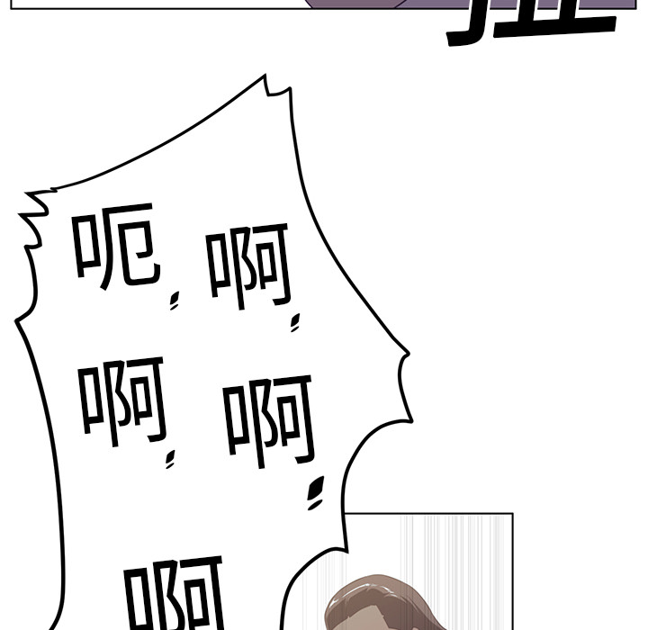 Happening 第 6 章 第56页