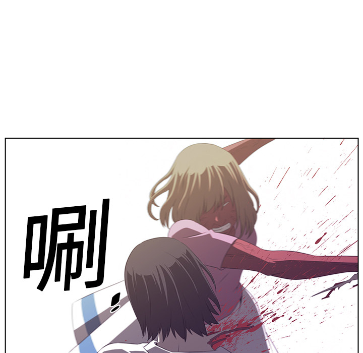 Happening 第 6 章 第59页