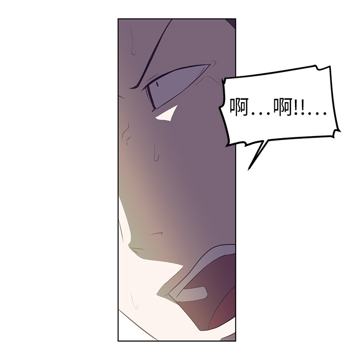 Happening 第 6 章 第58页