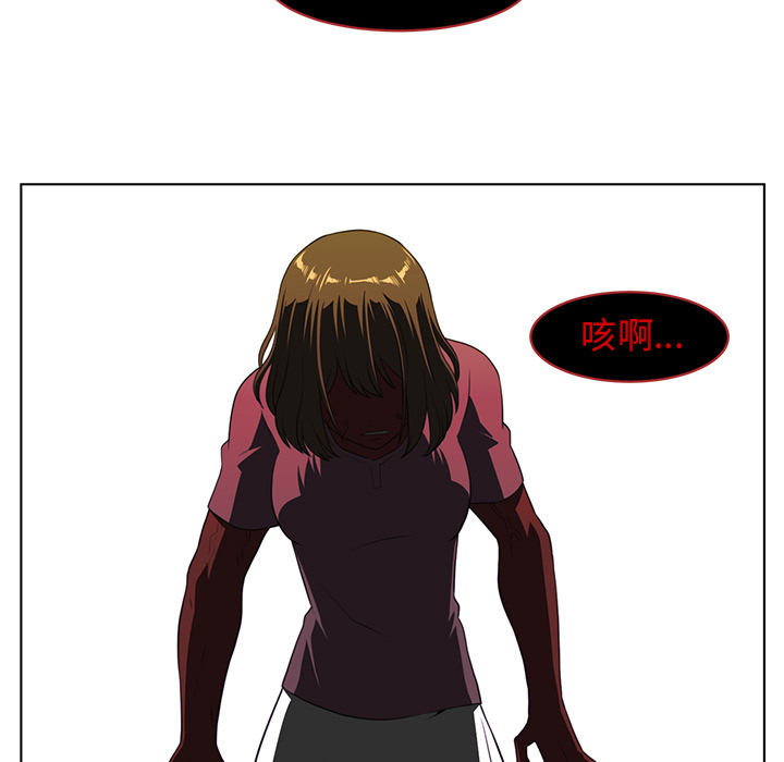 Happening 第 6 章 第30页