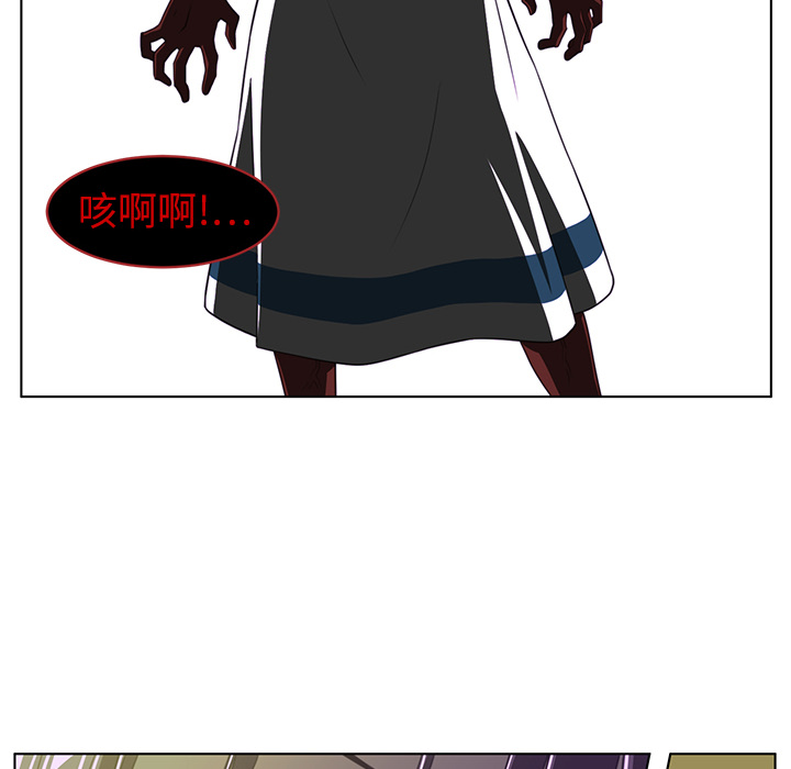 Happening 第 6 章 第31页
